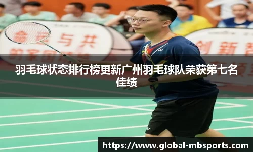 明博体育官网